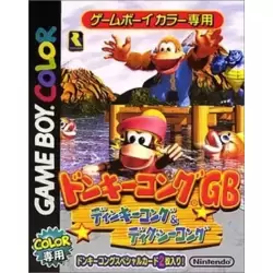 Donkey Kong GB: Dinky Kong & Dixie Kong