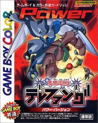 Jeux Game Boy Color - Keitai Denjuu Telefang - Power Version