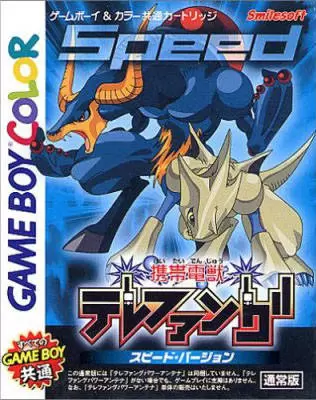 Jeux Game Boy Color - Keitai Denjuu Telefang - Speed Version