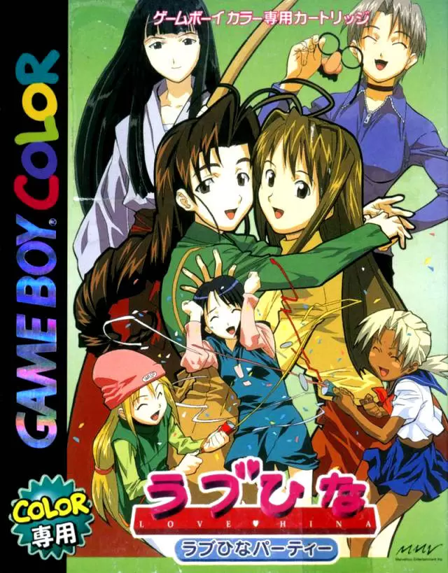 Game Boy Color Games - Love Hina Party