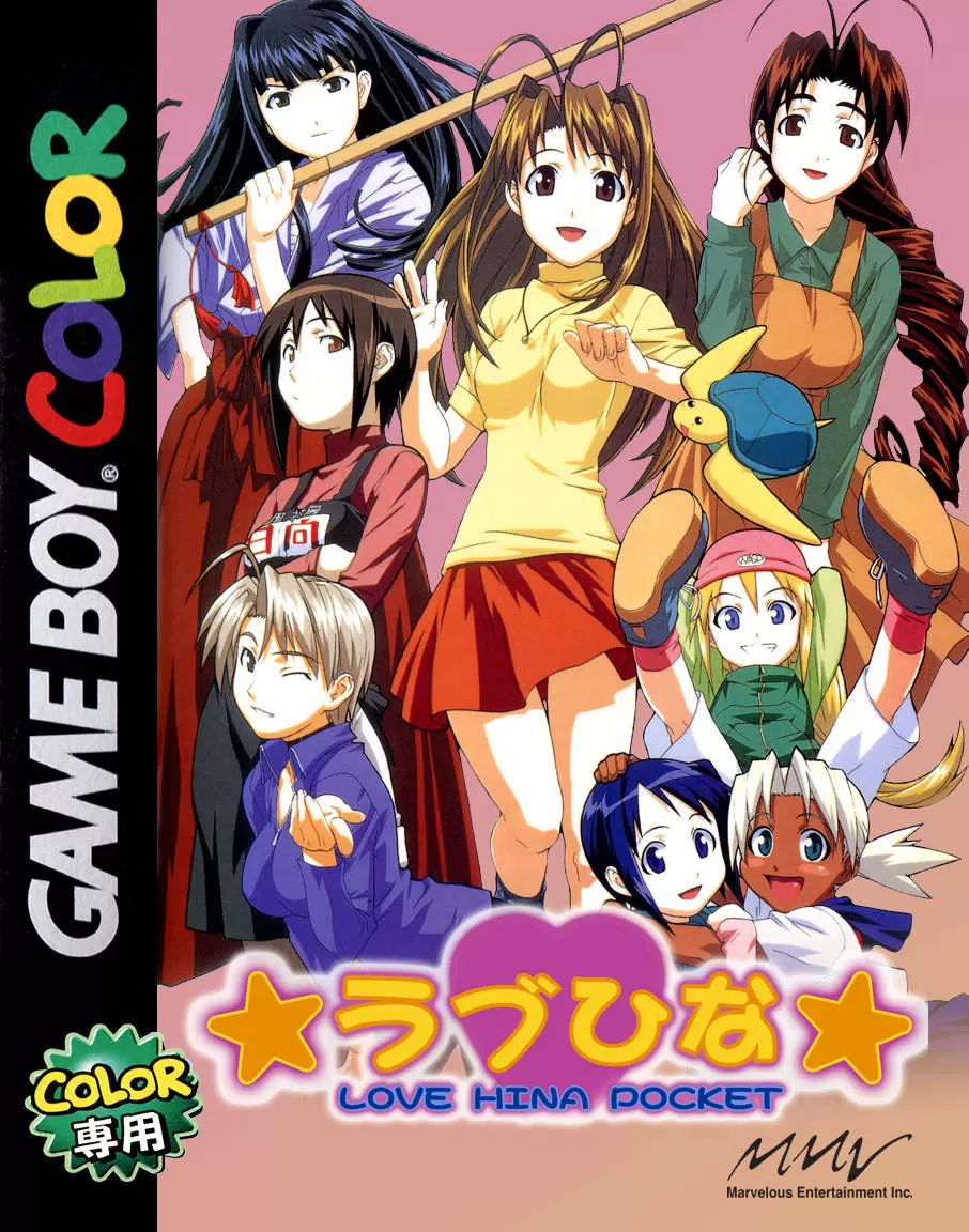Game Boy Color Games - Love Hina Pocket