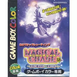 Magical Chase GB