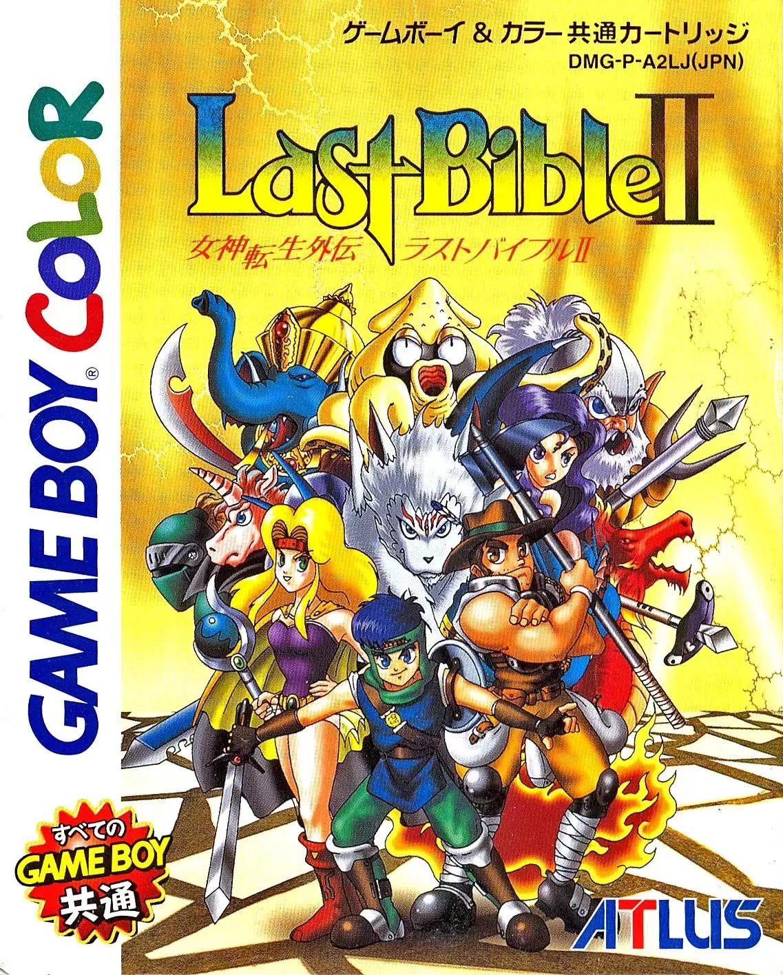 Jeux Game Boy Color - Megami Tensai Gaiden - Last Bible II