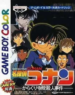 Game Boy Color Games - Meitantei Conan: Karakuri Jiin Satsujin Jiken