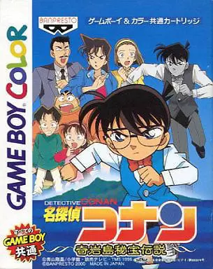 Game Boy Color Games - Meitantei Conan: Kigantou Hihou Densetsu