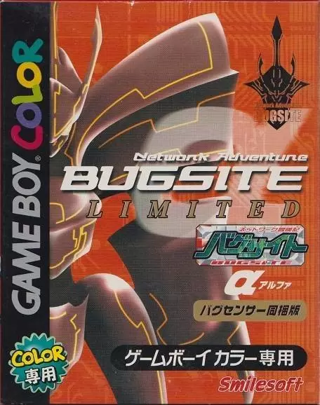 Game Boy Color Games - Network Adventure Bugsite: Alpha