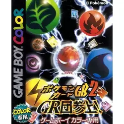 Pokémon Card GB2 Team Great Rocket is Here!