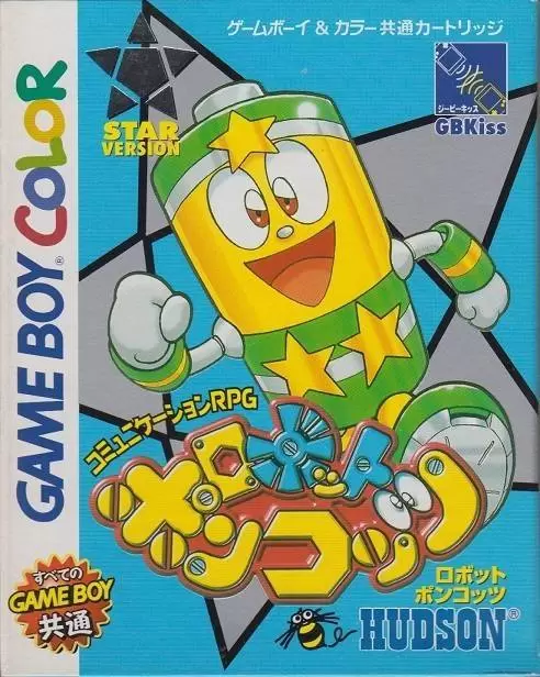 Game Boy Color Games - Robot Ponkottsu Star Version