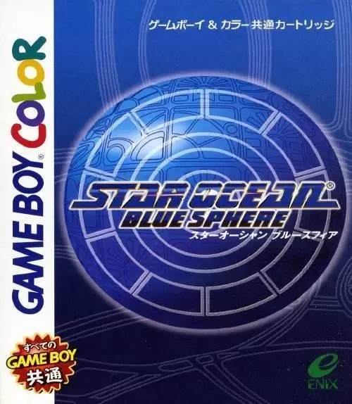 Jeux Game Boy Color - Star Ocean: Blue Sphere
