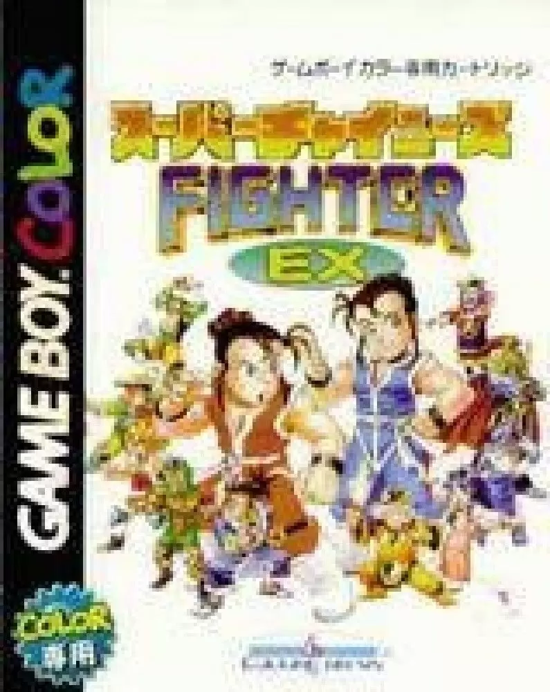 Jeux Game Boy Color - Super Chinese Fighter EX
