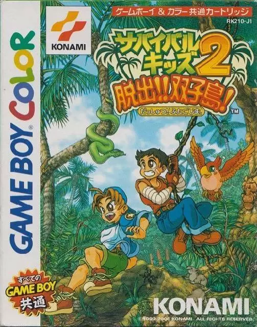 Jeux Game Boy Color - Survival Kids 2: Dasshutsu!! Futago Shima!