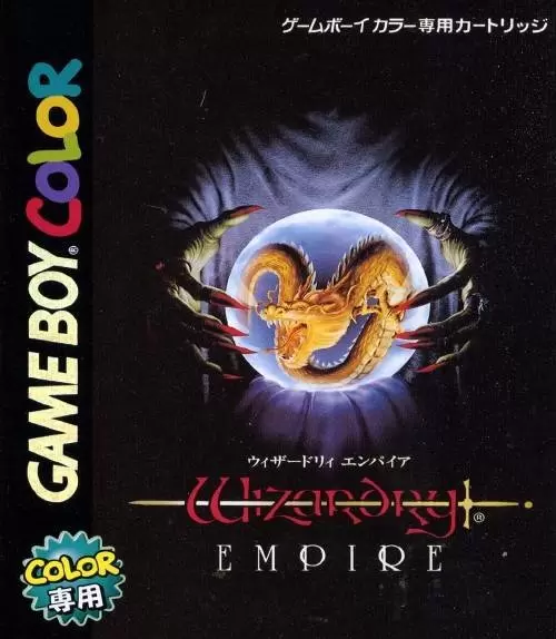 Game Boy Color Games - Wizardry Empire