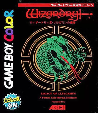 Game Boy Color Games - Wizardry II: Llygamyn no Isan
