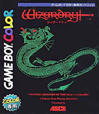 Jeux Game Boy Color - Wizardry: Proving Grounds of the Mad Overlord
