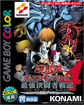 Jeux Game Boy Color - Yu-Gi-Oh! Duel Monsters 4: Battle of Great Duelist