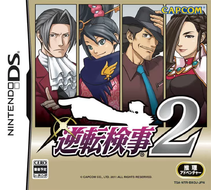 Jeux Nintendo DS - Gyakuten Kenji 2