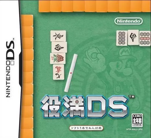 Nintendo DS Games - Yakuman DS