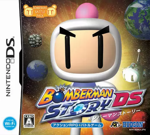 Jeux Nintendo DS - Bomberman Story DS
