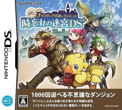 Nintendo DS Games - Cid and Chocobo\'s Mysterious Dungeon: Labyrinth of Forgotten Time DS+