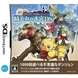 Cid and Chocobo's Mysterious Dungeon: Labyrinth of Forgotten Time DS+