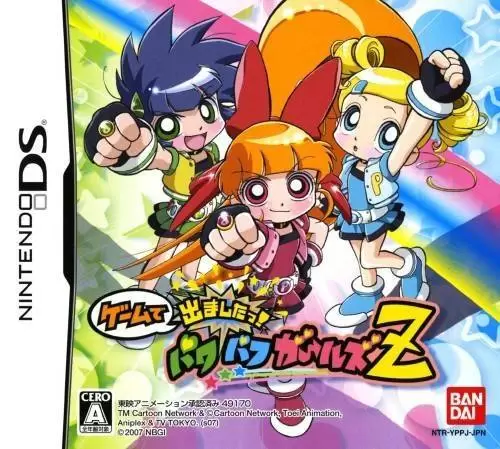 Nintendo DS Games - Demashita! Powerpuff Girls Z