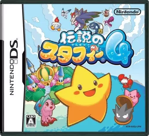 Jeux Nintendo DS - Densetsu No Starfy 4