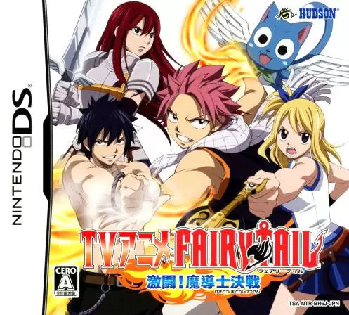Jeux Nintendo DS - Fairy Tail Gekitou! Madoushi Kessen