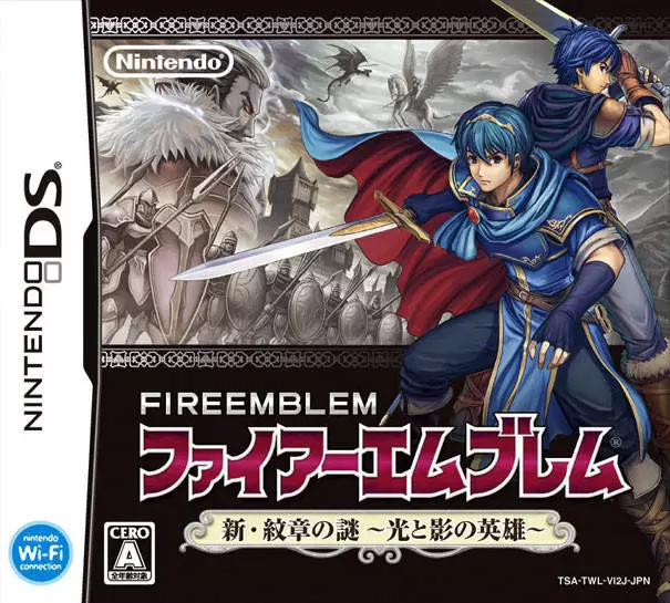 Jeux Nintendo DS - Fire Emblem - Shin Monshou no Nazo Hikari to Kage no Eiyuu