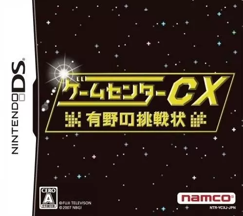 Jeux Nintendo DS - Game Center CX: Arino no Chousenjou