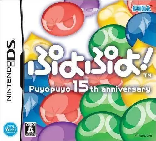 Nintendo DS Games - Puyo Puyo! 15th Anniversary