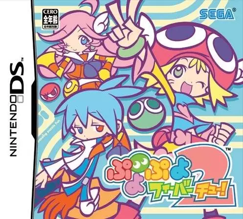 Nintendo DS Games - Puyo Puyo Fever 2