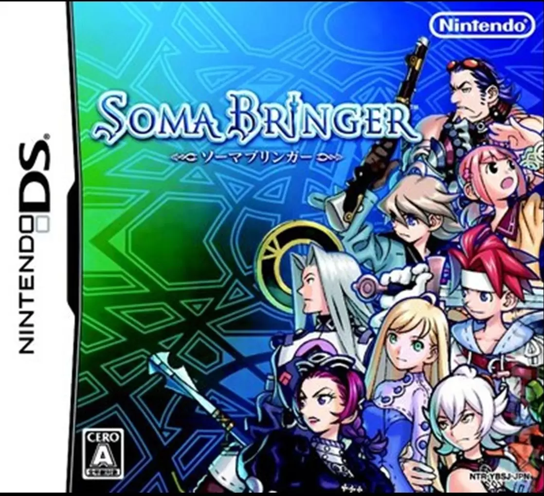 Nintendo DS Games - Soma Bringer
