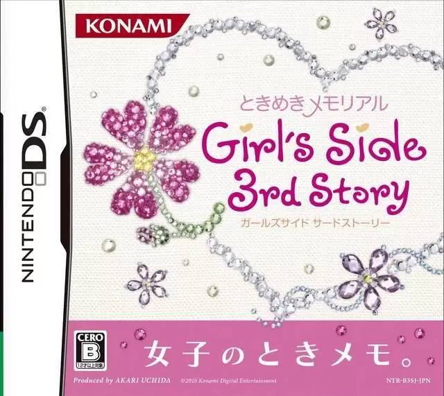 Nintendo DS Games - Tokimeki Memorial Girl\'s Side 3rd Story