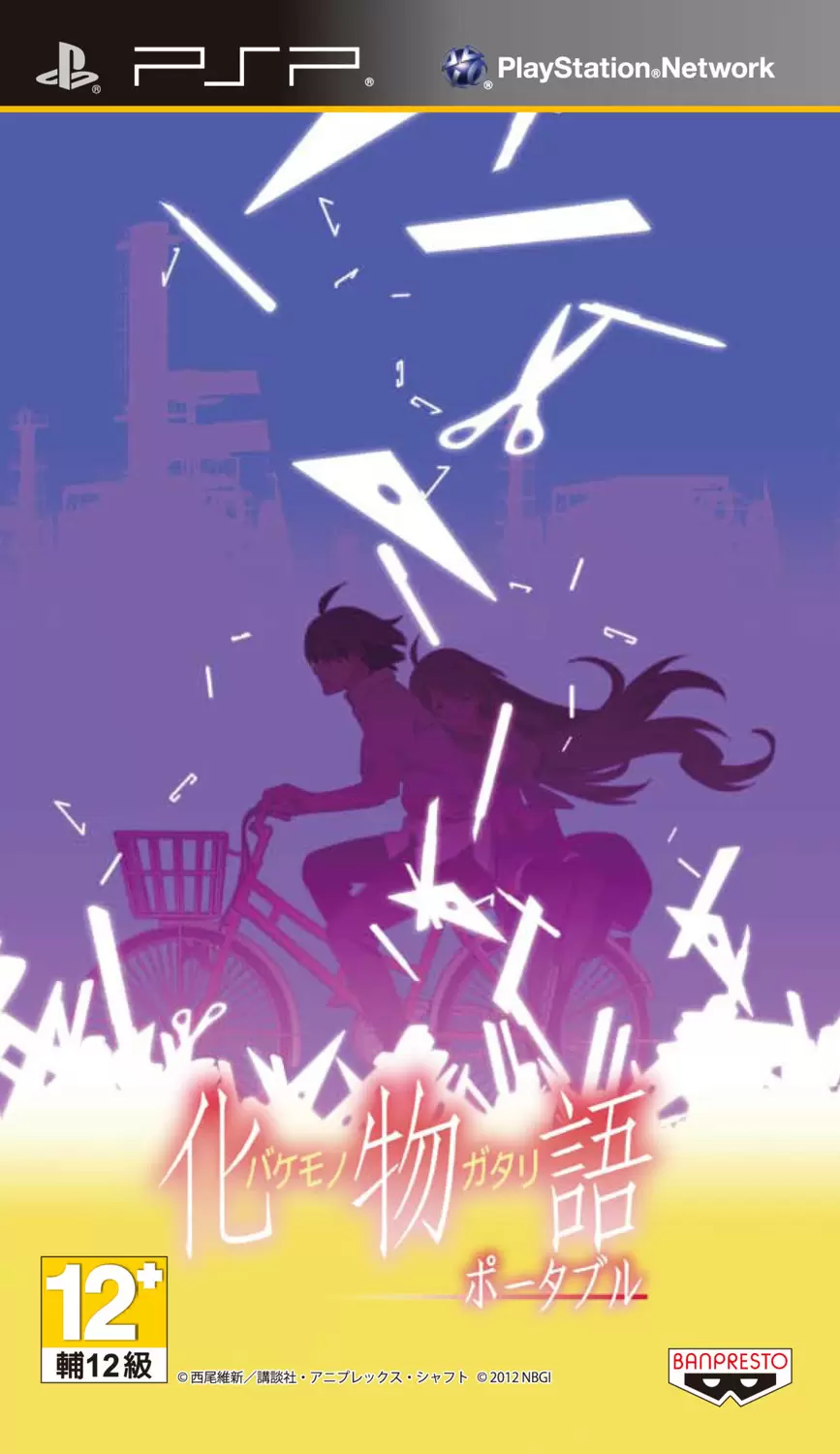 Jeux PSP - Bakemonogatari Portable