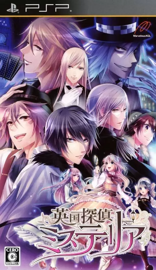 PSP Games - Eikoku Tantei Mysteria