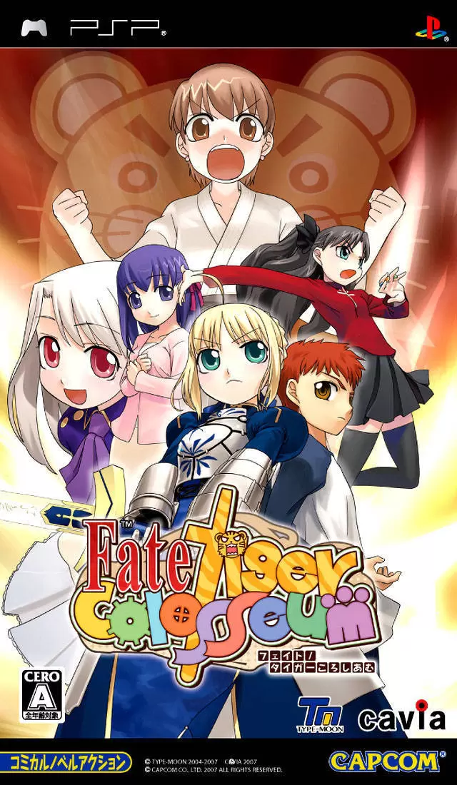 Jeux PSP - Fate/Tiger Colosseum
