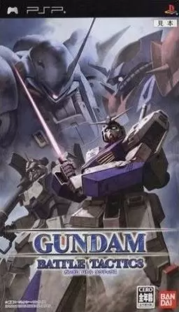 PSP Games - Gundam Battle Tactics