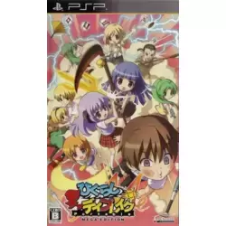 Higurashi Daybreak Portable - Mega Edition