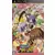 Higurashi Daybreak Portable - Mega Edition