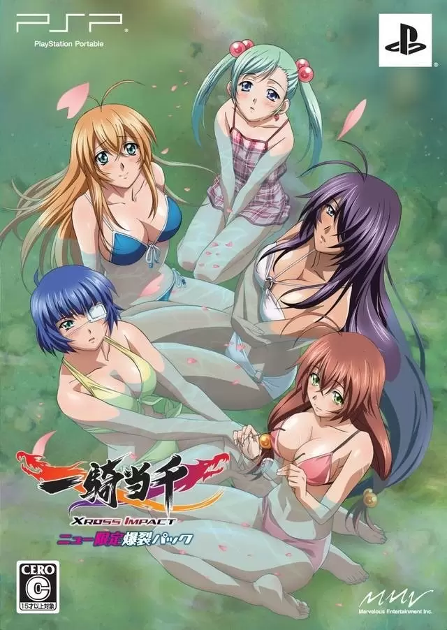 PSP Games - Ikki Tousen: Xross Impact