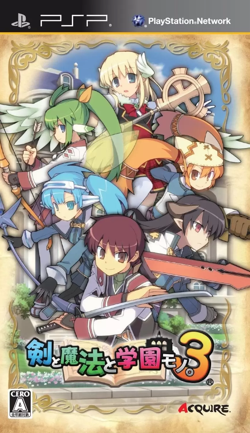 Jeux PSP - Ken to Mahou to Gakuen Mono. 3