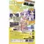 PSP Games - Lucky Star: Net Idol Meister