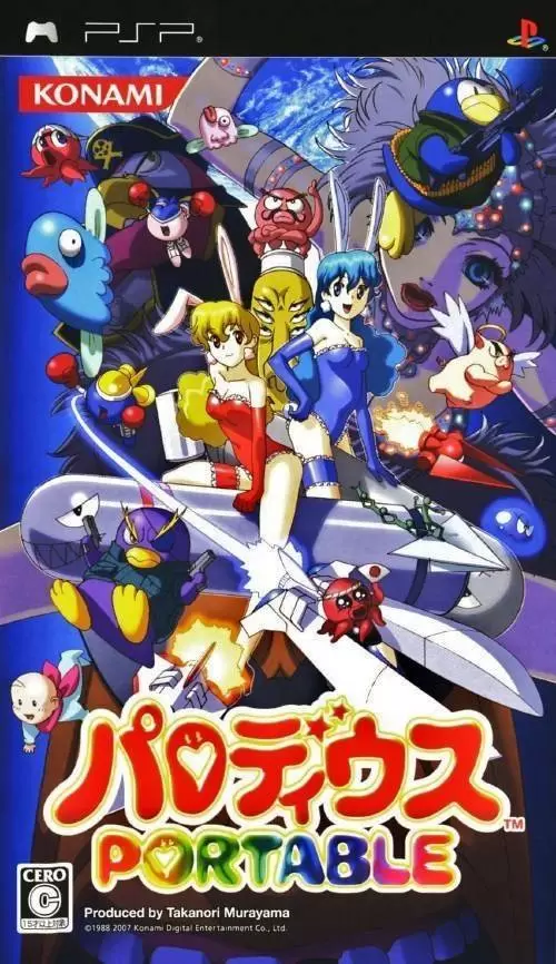 Jeux PSP - Parodius Portable