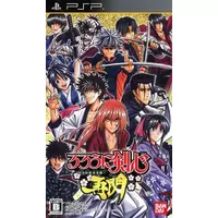 Rurouni Kenshin: Meiji Kenkaku Romantan – Saisen