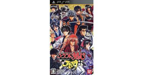Rurouni Kenshin Meiji Kenkaku Romantan Saisen Playstation Portable Psp Game