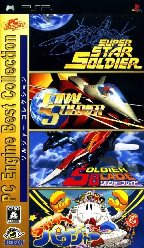 Jeux PSP - Soldier Collection (PC Engine Best Collection)