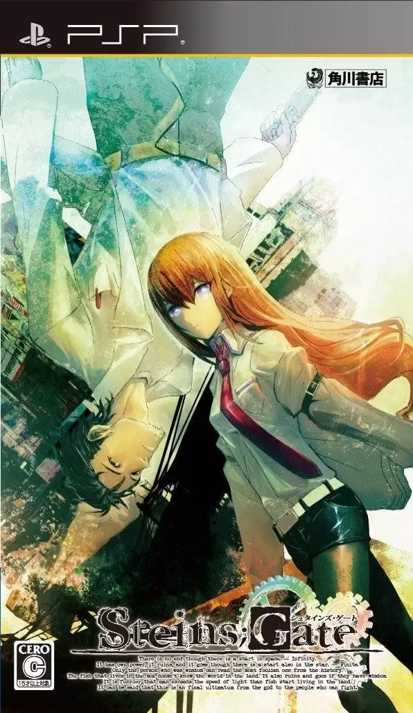 PSP Games - SteinsGate