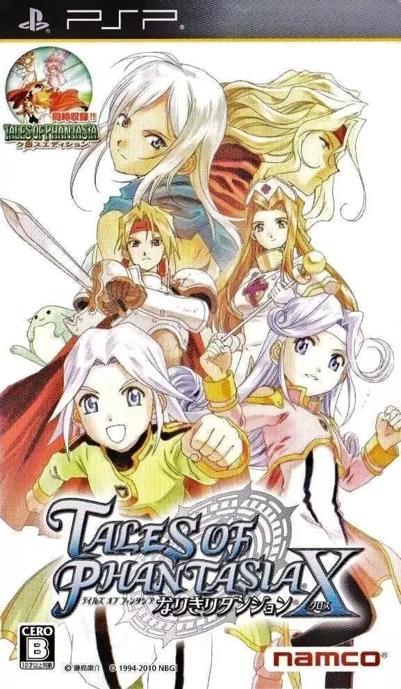 Jeux PSP - Tales of Phantasia: Narikiri Dungeon X