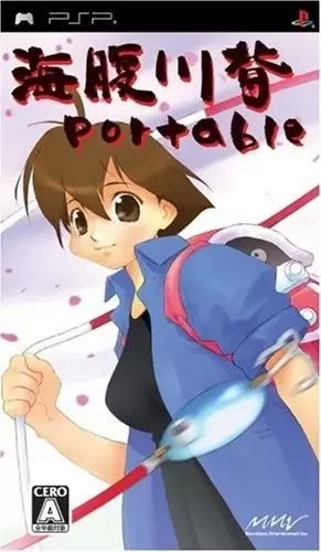 PSP Games - Umihara Kawase Portable