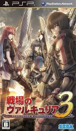 PSP Games - Valkyria Chronicles III